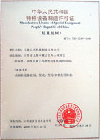 榮譽(yù)資質(zhì)名稱(chēng)