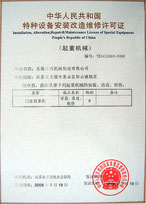 榮譽(yù)資質(zhì)名稱(chēng)