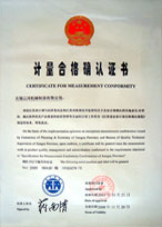 榮譽(yù)資質(zhì)名稱(chēng)